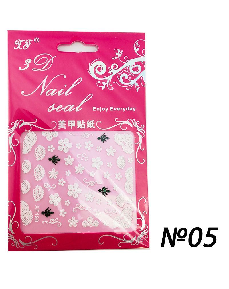 Stickers ongles manucure 3D 